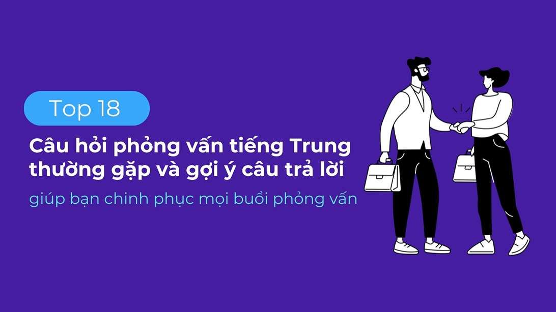 Top 18 câu hỏi phỏng vấn tiếng Trung thường gặp và gợi ý câu trả lời giúp bạn chinh phục mọi buổi phỏng vấn